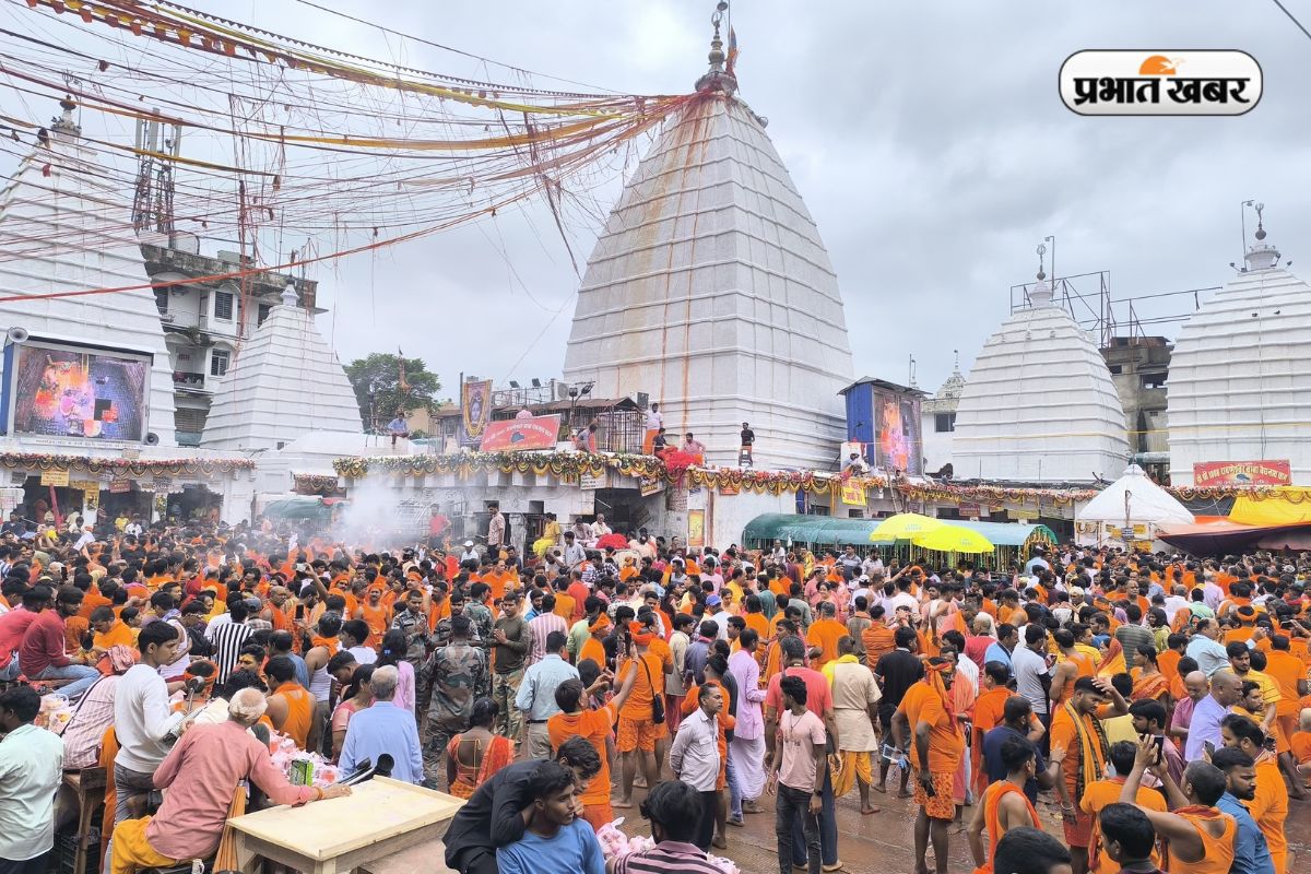 Shravani Mela