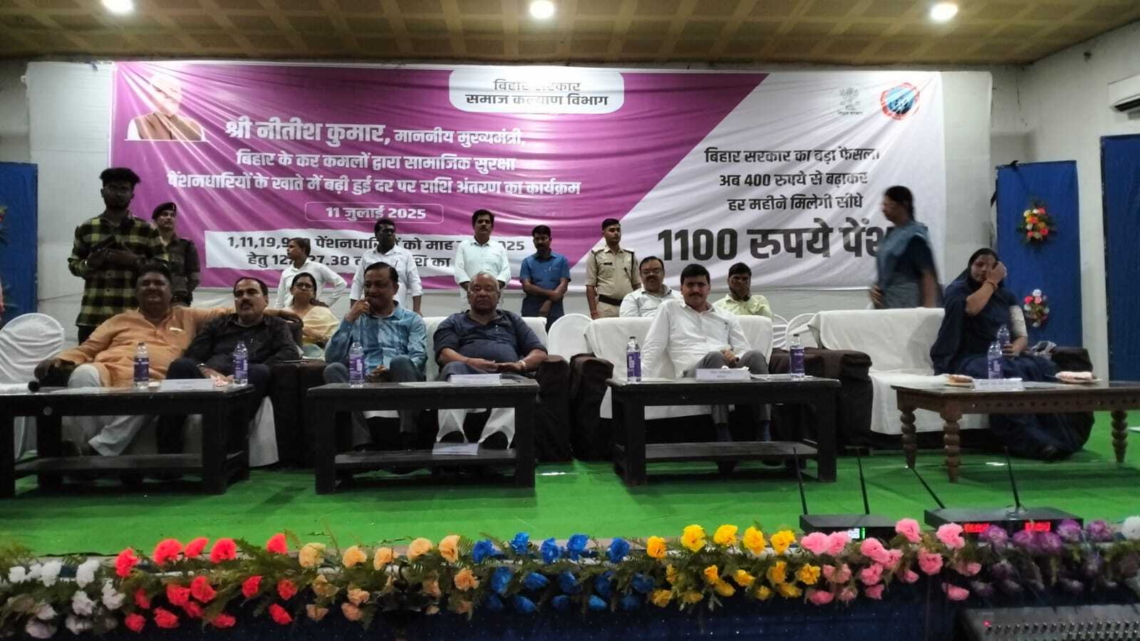 सीएम ने 3.2 लाख पेंशनधारियों के खाते में हस्तांतरित किये 33.30 करोड़