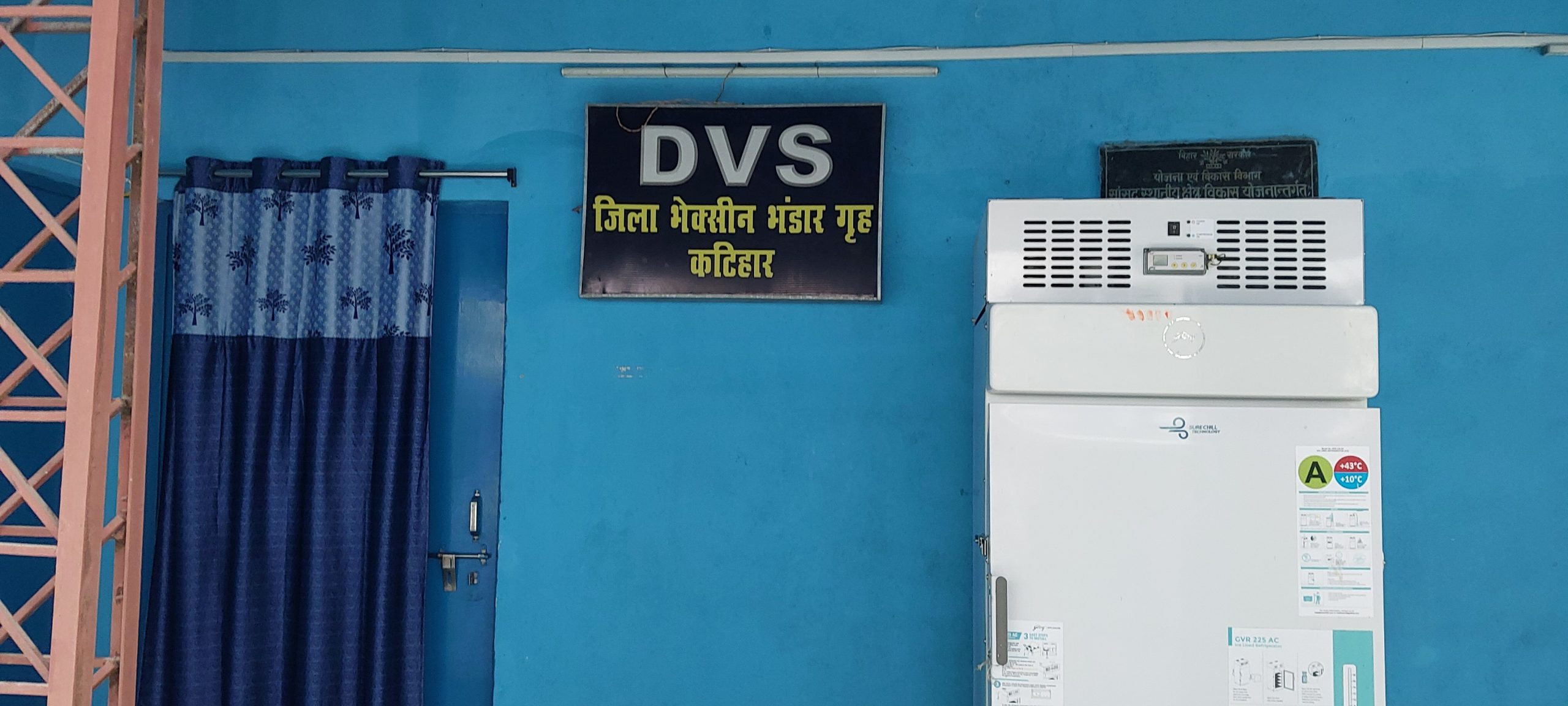एआरटी भवन अब बन गया जिला वैक्सीन भंडार का केंद्र