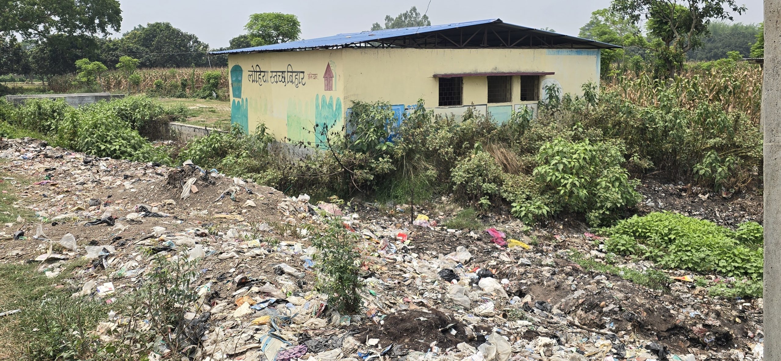 आजमनगर में लोहिया स्वच्छ बिहार अभियान की उड़ रहीं धज्जियां