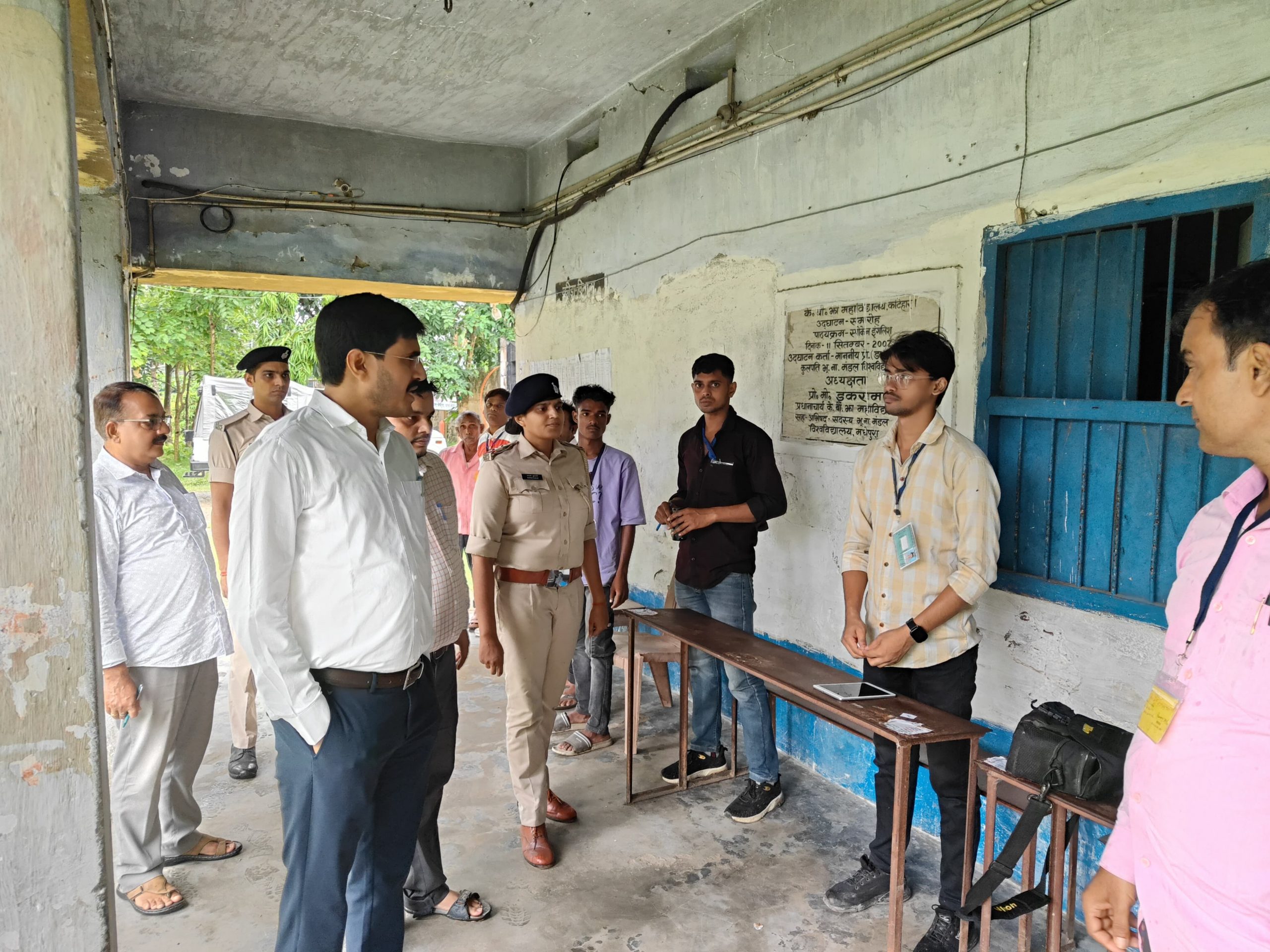 सिपाही भर्ती परीक्षा: कड़ी सुरक्षा में 27 केंद्रों पर 7275 अभ्यर्थीयों ने दी परीक्षा