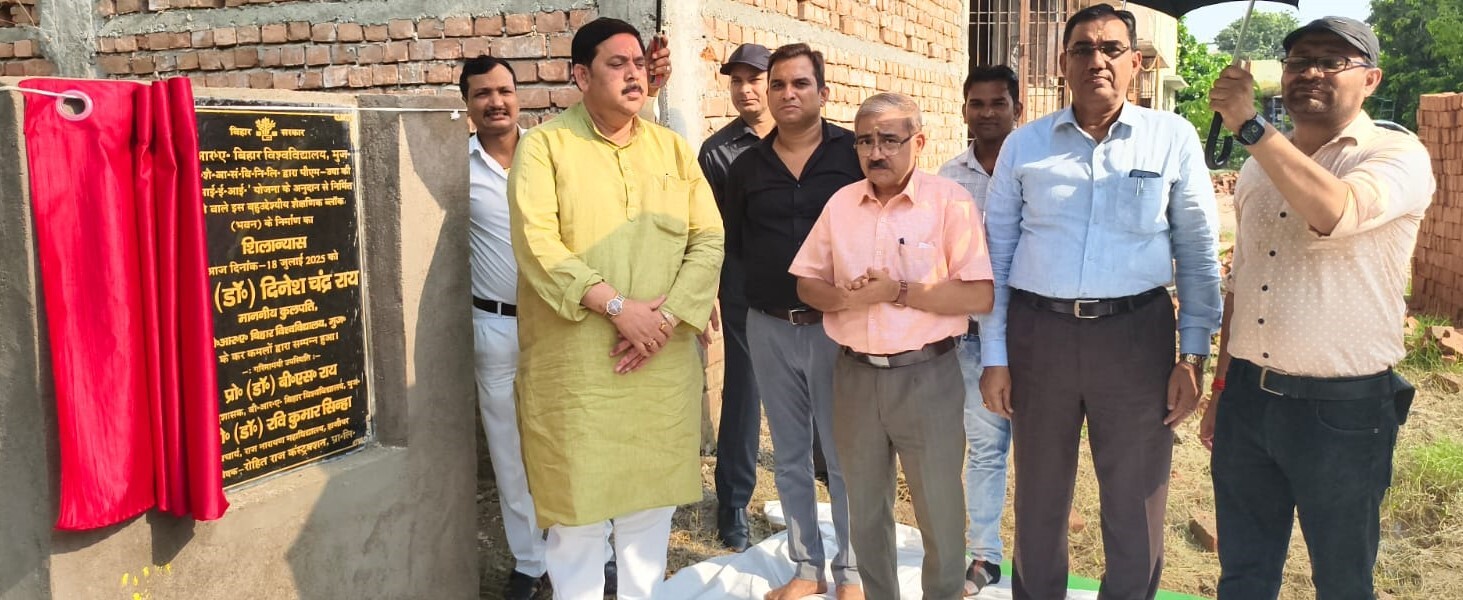 hajipur news. आरएन कालेज में बहुउद्देश्यीय शैक्षणिक भवन का वीसी ने किया शिलान्यास