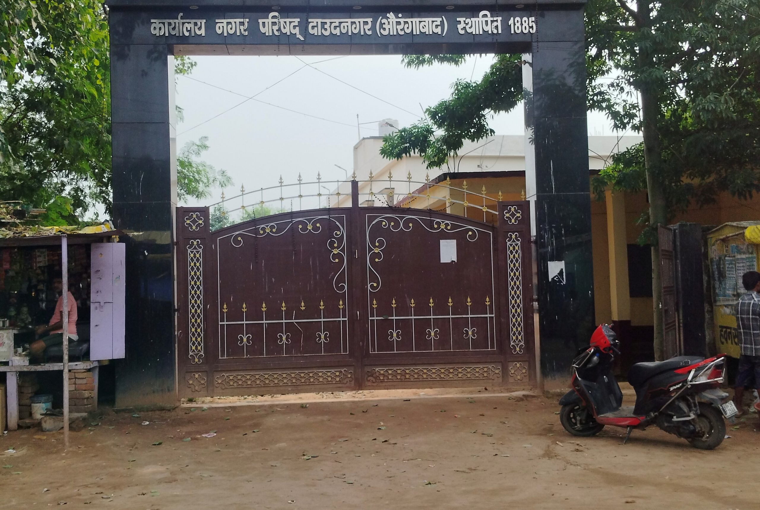 नगर पर्षद दाउदनगर के विस्तार की बढ़ी संभावना