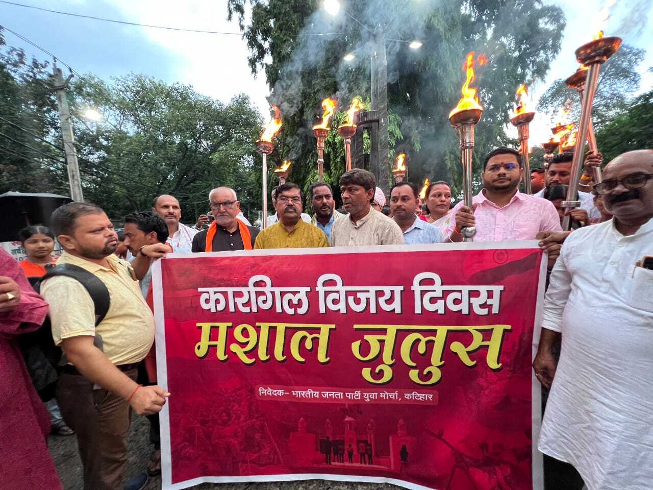 कारगिल विजय दिवस पर भाजपा ने मशाल जुलूस निकालकर शहीद वीरों को किया नमन