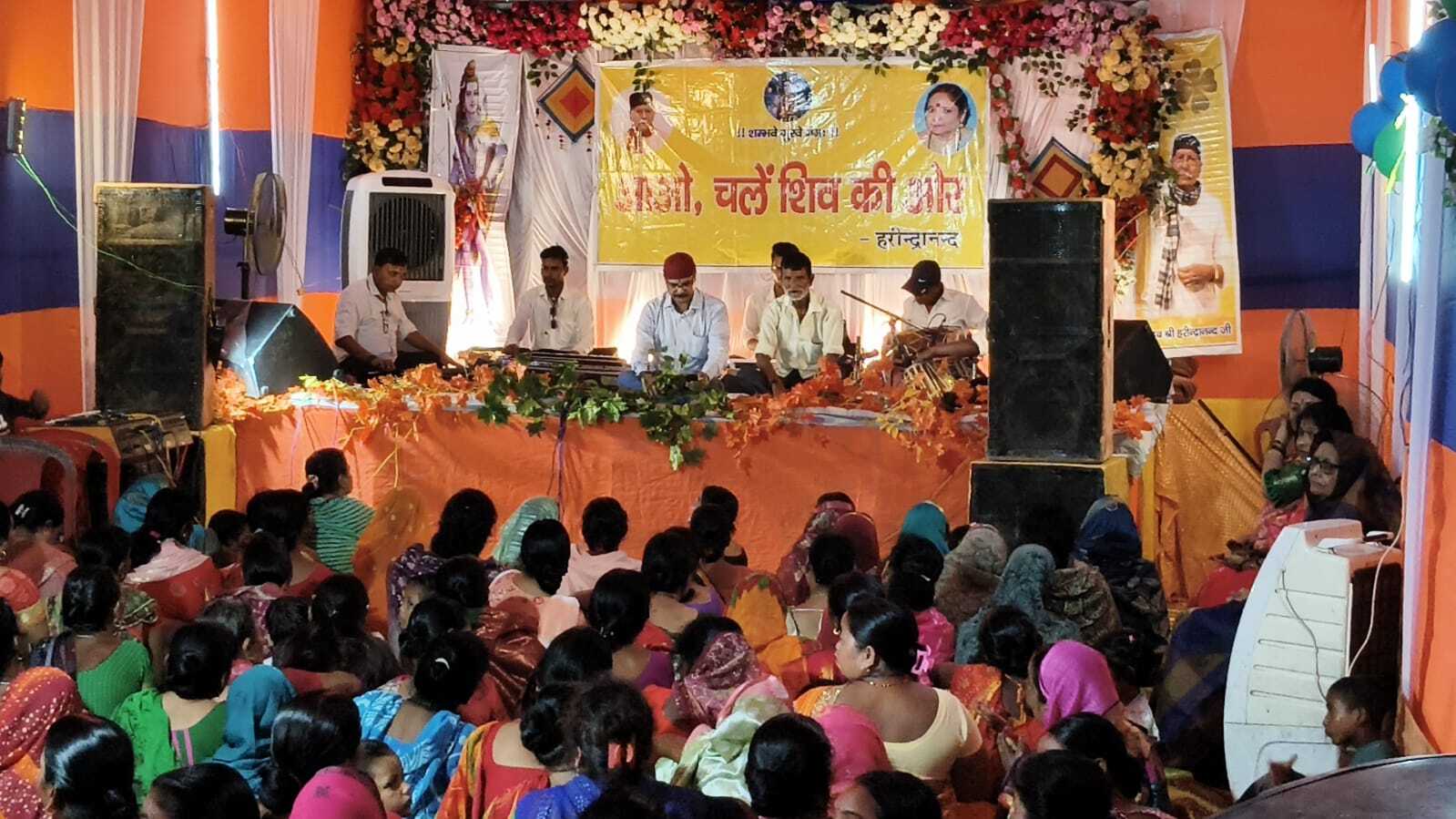 शिव भक्ति में डूबा सालमारी, शिव चर्चा में उमड़े श्रद्धालु