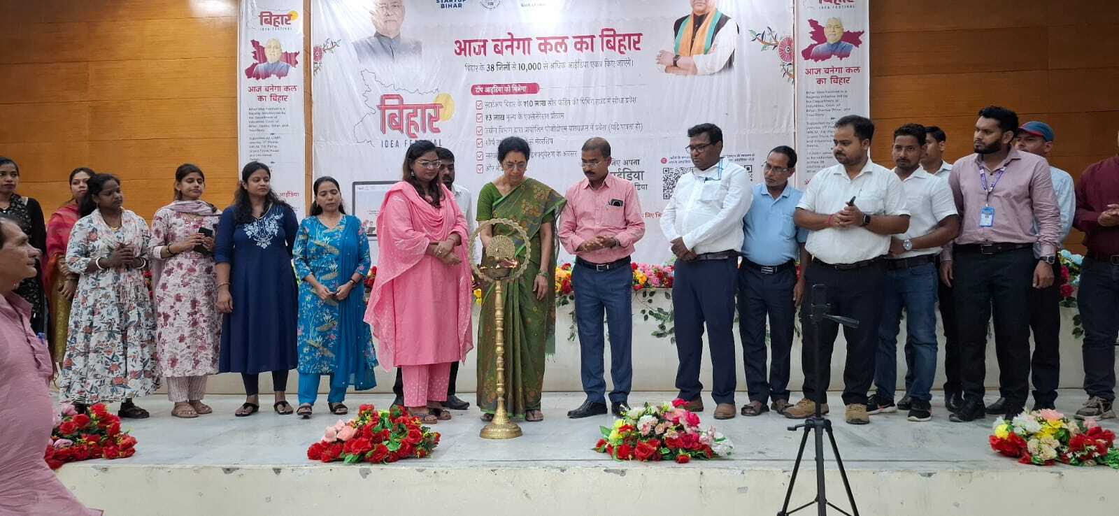 केईसी में हुआ बिहार आइडिया फेस्टिवल 2025 का आयोजन