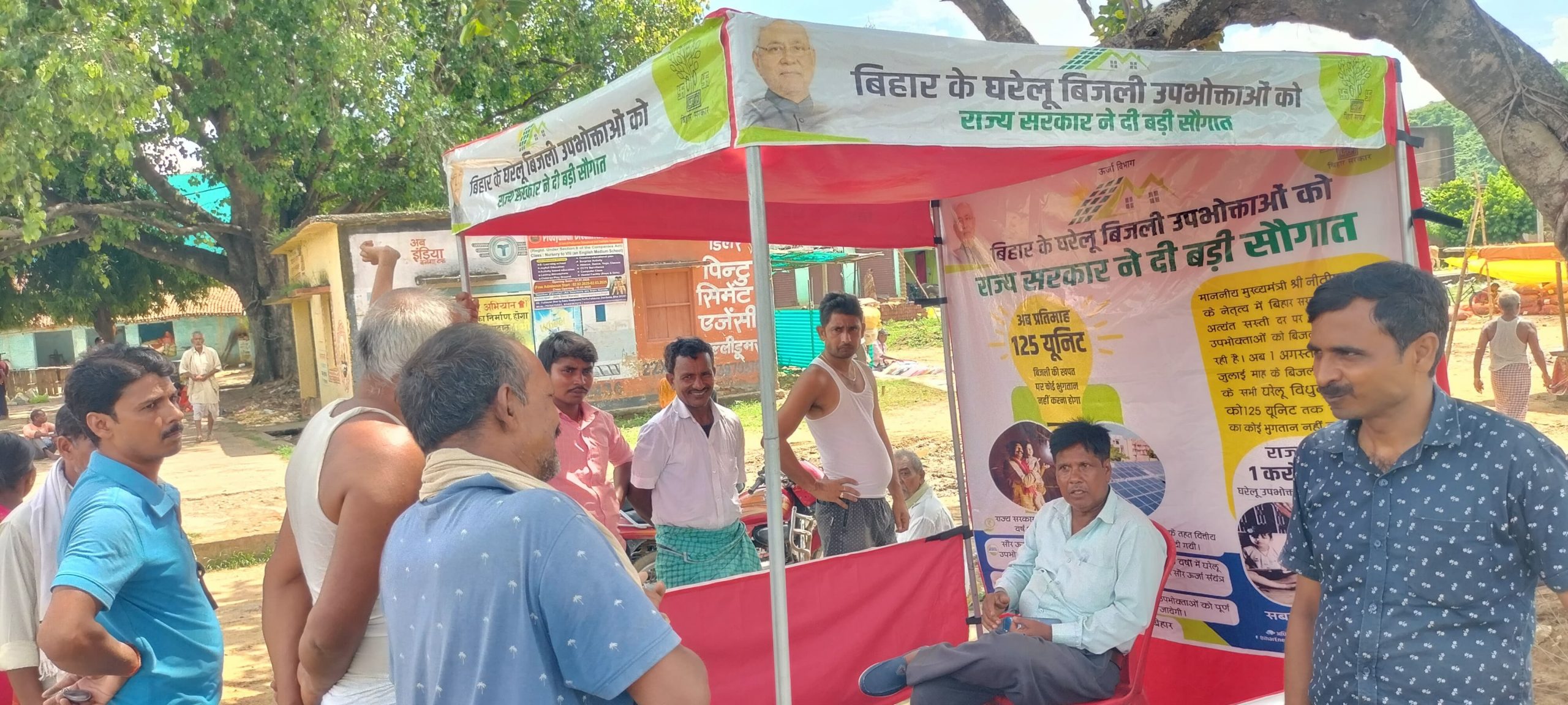 स्वत: मिलेगा 125 यूनिट मुफ्त बिजली का लाभ, किसी प्रक्रिया की जरूरत नहीं