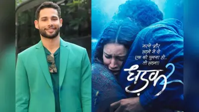 Dhadak 2 का रिव्यू करते वक्त फूट फूटकर रोए ये फिल्म निर्माता, बोले- फिल्म को मिस न करें