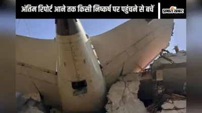 Air India Crash : ‘पायलटों की बातचीत के आधार पर निष्कर्ष पर न पहुंचें’, बोले राम मोहन नायडू