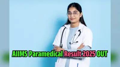 AIIMS Paramedical Result 2025 OUT: AIIMS दिल्ली ने घोषित किया पैरा मेडिकल परीक्षा 2025 का रिजल्ट, सीट एलोकेशन की पहली लिस्ट भी जारी