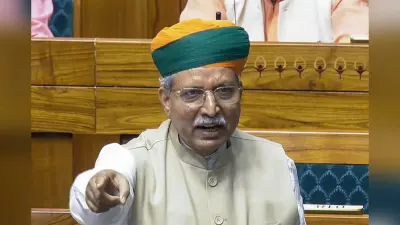 संविधान से हटेंगे समाजवाद और पंथनिरपेक्ष शब्द? जानें सरकार का क्या है रुख