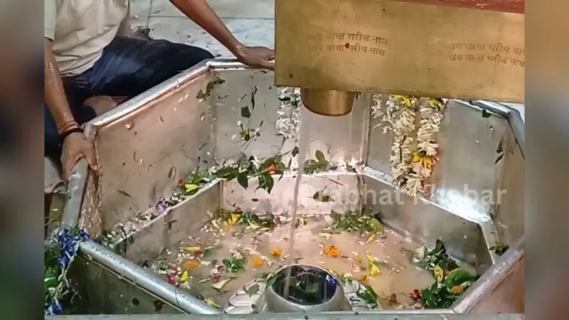 Video: सावन की पहली सोमवारी पर घर बैठे करें ‘बाबा गरीबनाथ’ के दर्शन, दुखियों के कष्ट करते हैं दूर