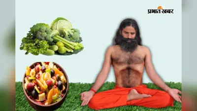 Baba Ramdev: 50 की उम्र में भी हैं फुर्तीले… जानिए बाबा रामदेव की फिटनेस का राज
