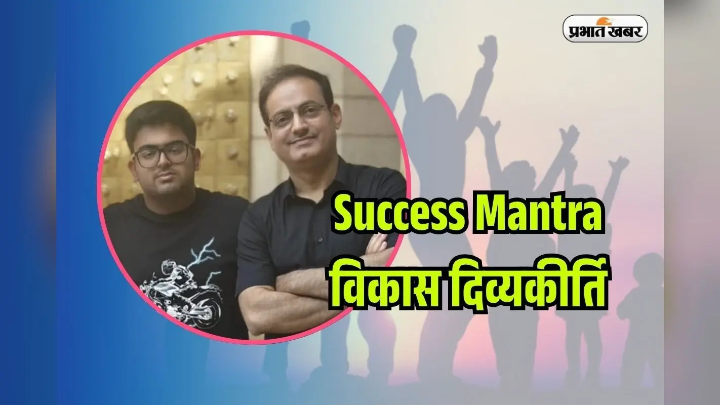 Vikas Divyakirti के बेटे ने क्यों मारा हथौड़ा? वजह के पीछे छिपा है Success Mantra