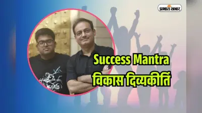 Vikas Divyakirti के बेटे ने क्यों मारा हथौड़ा? वजह के पीछे छिपा है Success Mantra