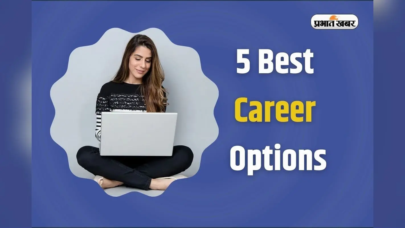 Best Career Courses: बीटेक या एमटेक नहीं, ये हैं भारत के 5 सबसे कठिन कोर्स, डिग्री पूरी करने में टॉपर्स के भी छूटते हैं पसीने