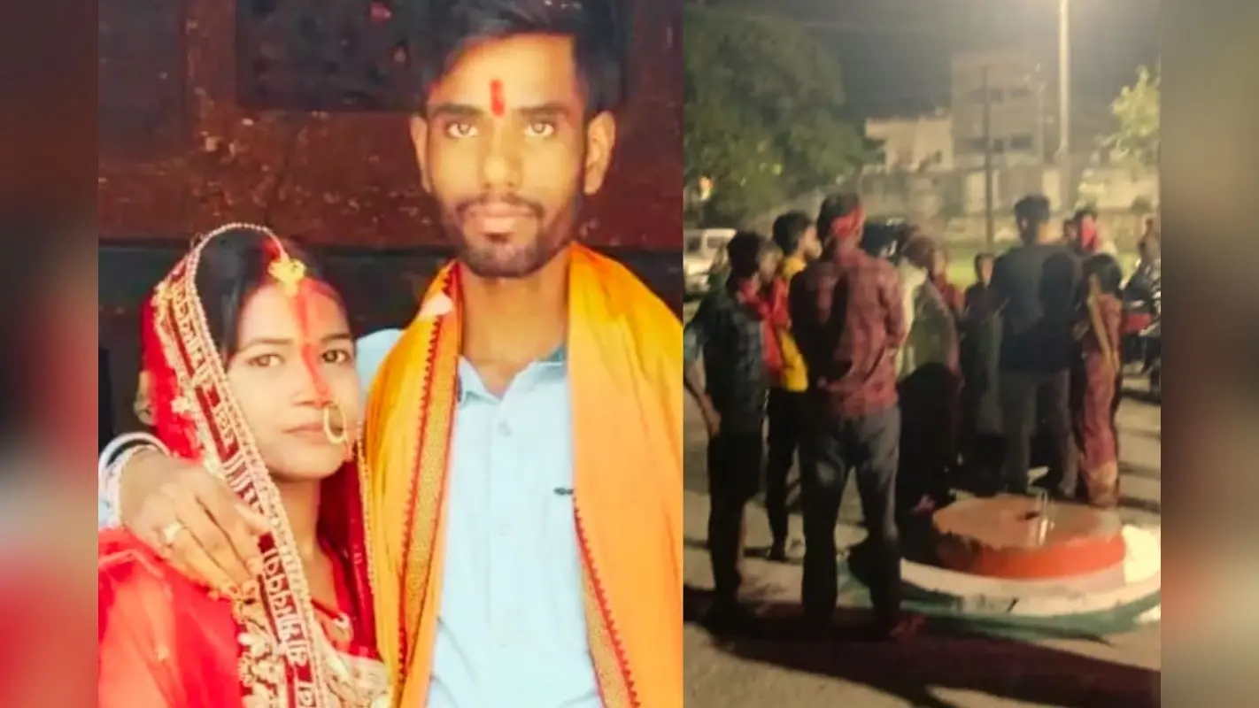 बिहार में दहेज के लिए युवती की हत्या, आरोपी पति की करतूत जान उड़ जायेंगे होश… सिर्फ 2 महीने पहले हुई थी शादी