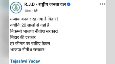 बिहार में पिछले चुनाव के मुकाबले कम हो जायेंगे वोटर, 2005 के बाद पहली बार होगा ऐसा