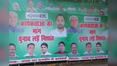 Baruraj: कौन देगा बीजेपी को टक्कर बरूराज सीट पर ?