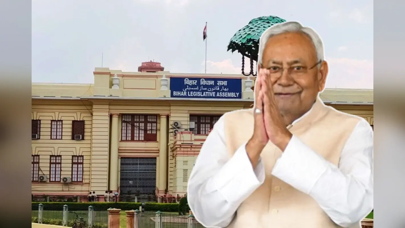 Monsoon Session: कल से शुरू होगा बिहार विधानमंडल का मानसून सत्र, आमने-सामने होंगे पक्ष-विपक्ष
