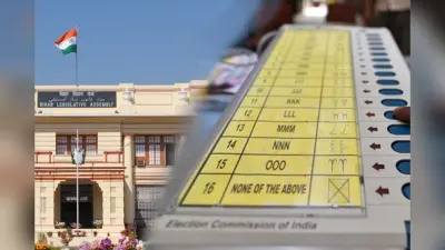 Bikram Vidhan Sabha Chunav 2025: दलबदल, जातीय समीकरण और बदलते सियासी समीकरणों की नई पटकथा