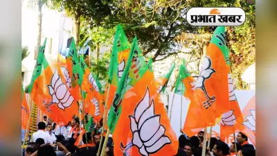 Hajipur Vidhan Sabha: बदलते समीकरणों में फंसी भाजपा की पारंपरिक सीट, क्या इस बार हो पाएगा कमाल