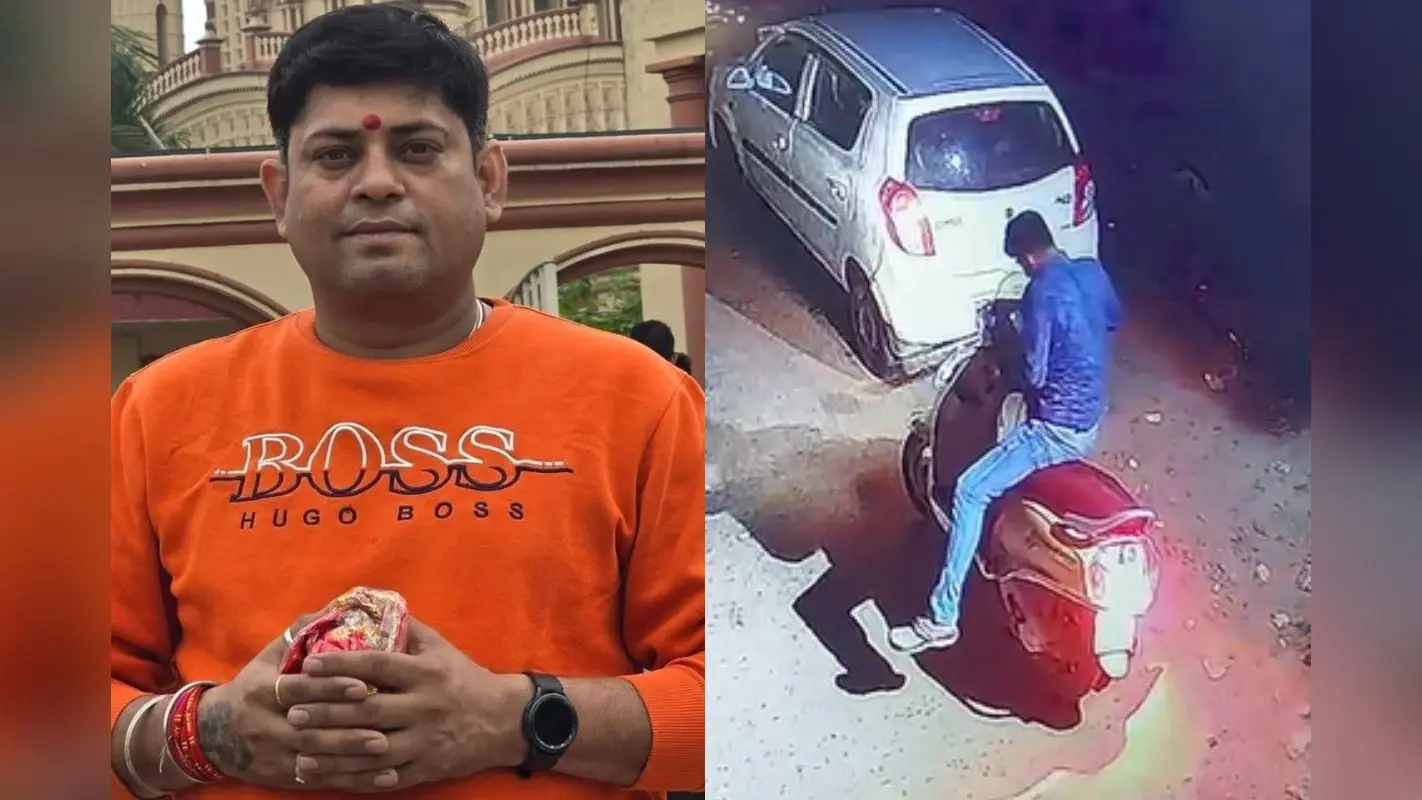 Patna News: कुएं में मिला लापता बैंक मैनेजर का शव, स्कूटी और चप्पल भी बरामद, CCTV फुटेज से हुआ खुलासा