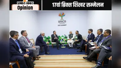 ब्रिक्स में आतंकवाद की निंदा