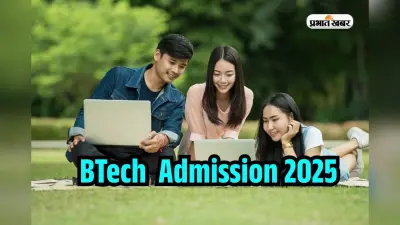 IIT और NIT की Cutoff कितनी रहेगी? जान जाएंगे तो टाॅप Branch में मिल जाएगा Admission