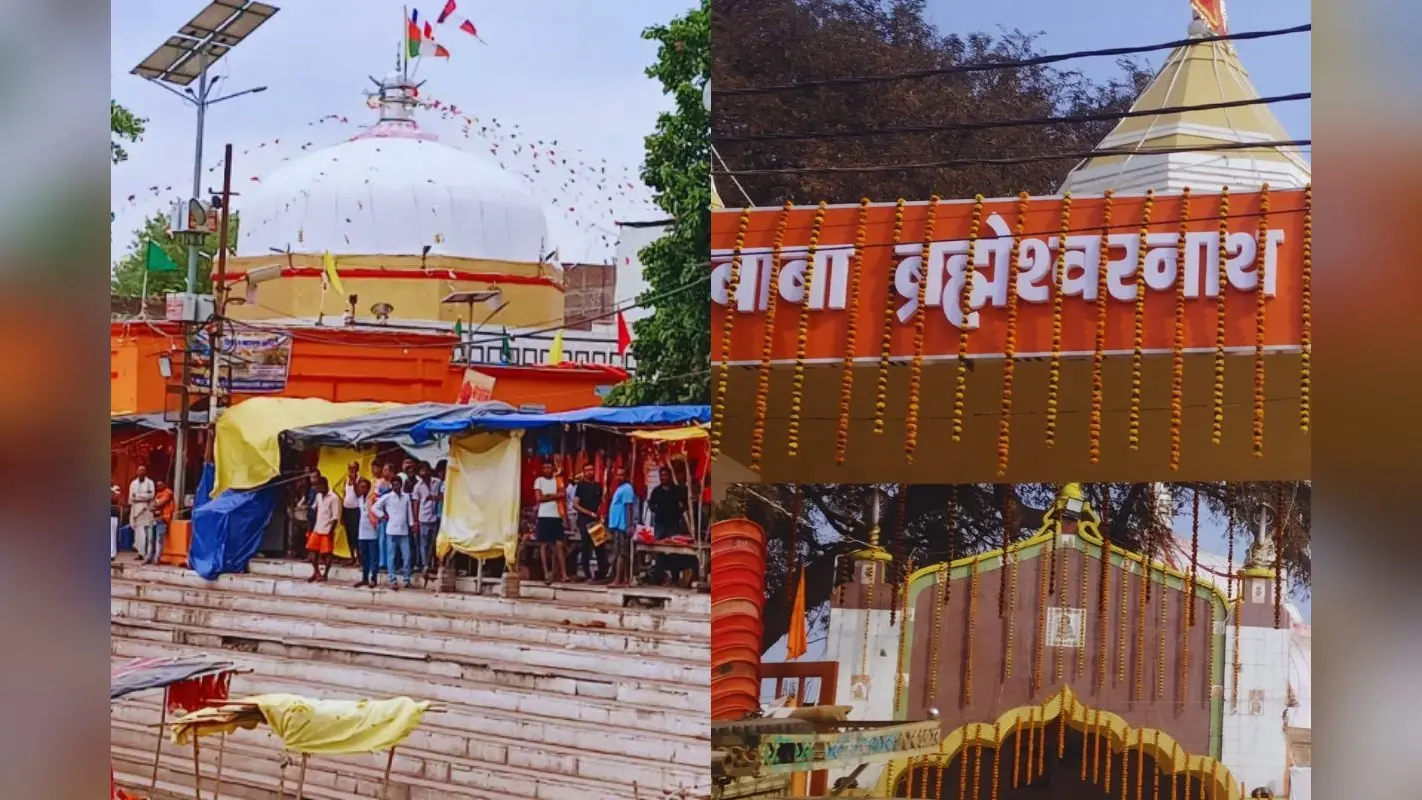 Sawan 2025: बिहार के इस चमत्कारी मंदिर का रातों-रात बदल गया था द्वार, ब्रह्मा ने की थी शिवलिंग की स्थापना