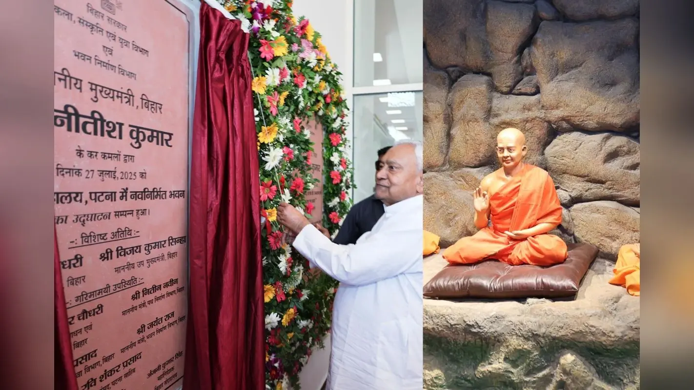 पटना म्यूजियम में चाणक्य इस तरह देंगे लोगों के सवाल का जवाब, सीएम नीतीश ने किया नए भवन का उद्घाटन