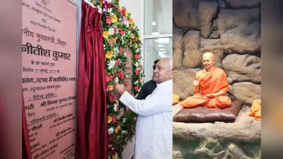 पटना म्यूजियम में चाणक्य इस तरह देंगे लोगों के सवाल का जवाब, सीएम नीतीश ने किया नए भवन का उद्घाटन