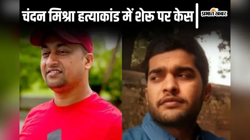 Video: ‘हम दिल्ली निकलने वाले थे, पुलिस ने उठा लिया…’ गैंगस्टर चंदन मिश्रा के हत्यारोपी का Live कबूलनामा