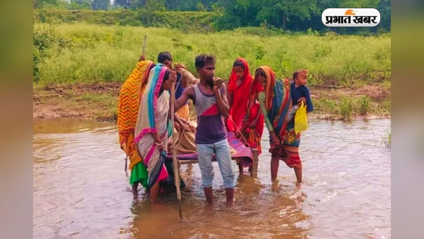 Chatra News: खाट पर ले जा रहे थे अस्पताल, रास्ते में ही गूंजी बच्चे की किलकारी