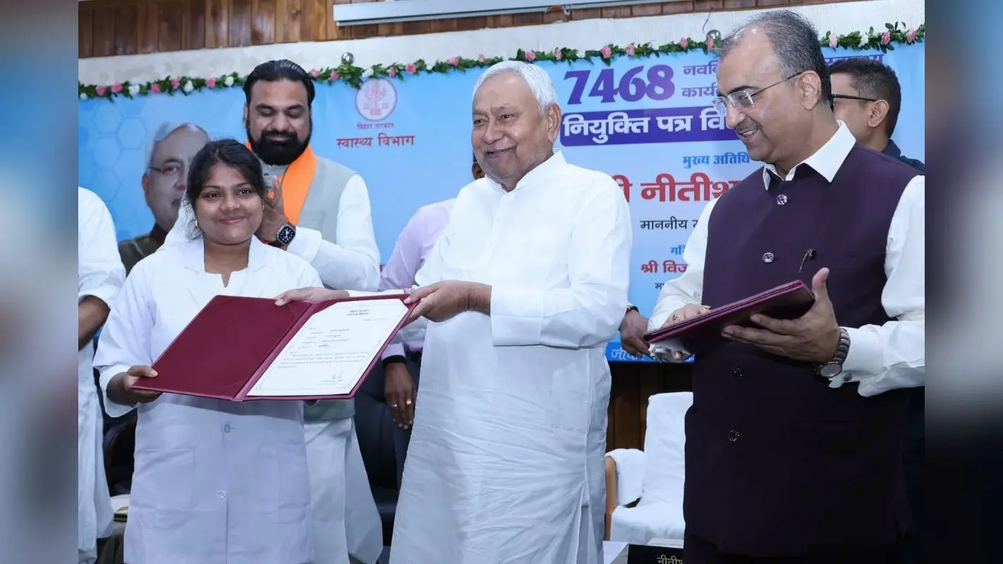 Niyukti Patra Bihar: सीएम नीतीश ने 7468 एएनएम को सौंपा नियुक्ति पत्र, विश्वास जताते हुए मुख्यमंत्री ने कही बड़ी बात