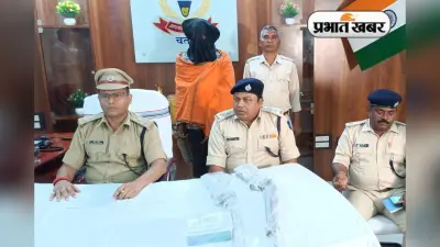 Jharkhand Crime News: देशी राइफल के साथ अपराधी गिरफ्तार, टीएसपीसी उग्रवादी समेत 3 फरार