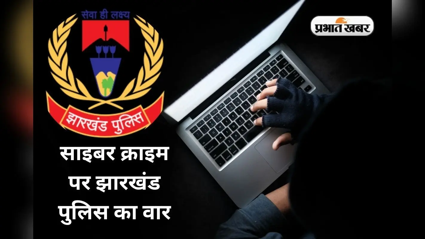 डिजिटल अरेस्ट के नाम पर 50 लाख की ठगी करने वाला रवि हंसमुखलाल गोधरिया गुजरात से गिरफ्तार