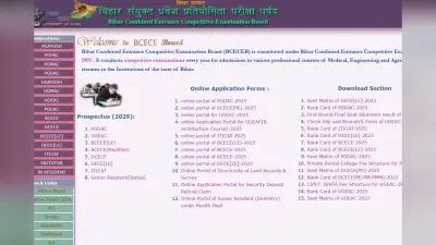 DCECE PE Counselling 2025: बिहार पॉलिटेक्निक काउंसलिंग शेड्यूल में हुआ बदलाव, यहां देखें नया शेड्यूल