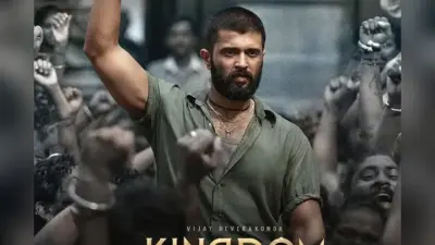 Kingdom Flop Or Hit First Review: विजय देवरकोंडा की फिल्म का पहला रिव्यू आया सामने, मिले इतने स्टार्स