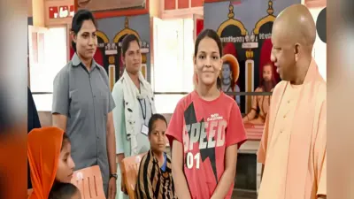 पढ़ना चाहती हूं महाराज जी… सीएम योगी से बोली पंखुड़ी, मिला ऐसा जवाब कि आंखें भर आईं