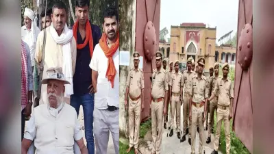 मोहर्रम से पहले राजा भैया के पिता उदय प्रताप सिंह समेत 13 लोग नजरबंद , जानिए आखिर हर साल क्यों होती है ये कार्रवाई?