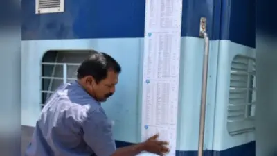 क्या आपका टिकट कन्फर्म हुआ या नहीं? अब पहले ही मिल जाएगी जानकारी, जानिए कैसे बदला रेलवे का सिस्टम