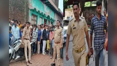 बीवी ने बच्चों के नाश्ते के पैसे से खरीदा कट्टा, प्रेमी ने सीने में मारी पति को गोली – रिश्तों को शर्मसार करती खौफनाक साजिश