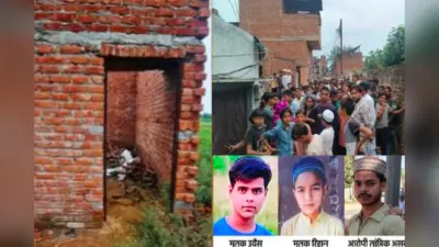 तंत्र क्रिया के लिए तांत्रिक बना हैवान: मासूम उवैश और रिहान की गला दबाकर हत्या, शव खेत और जर्जर मकान से बरामद