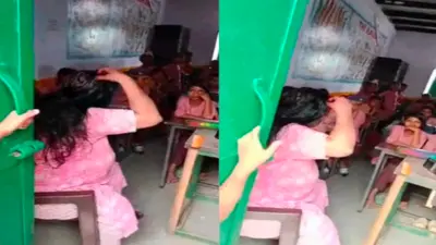 मूंडाखेड़ा स्कूल में हंगामा: गाना सुनते हुए बालों में चंपी करती शिक्षिका ने अभिभावकों को पीटा, वीडियो वायरल