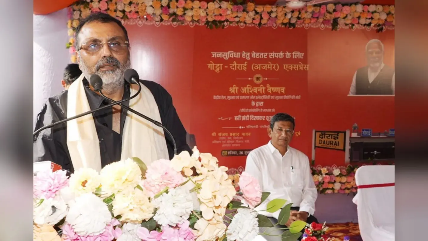 खाटू श्याम जाना हुआ आसान, गोड्डा से अजमेर के लिए रवाना हुई ट्रेन, डॉ निशिकांत दुबे ने दिखायी हरी झंडी