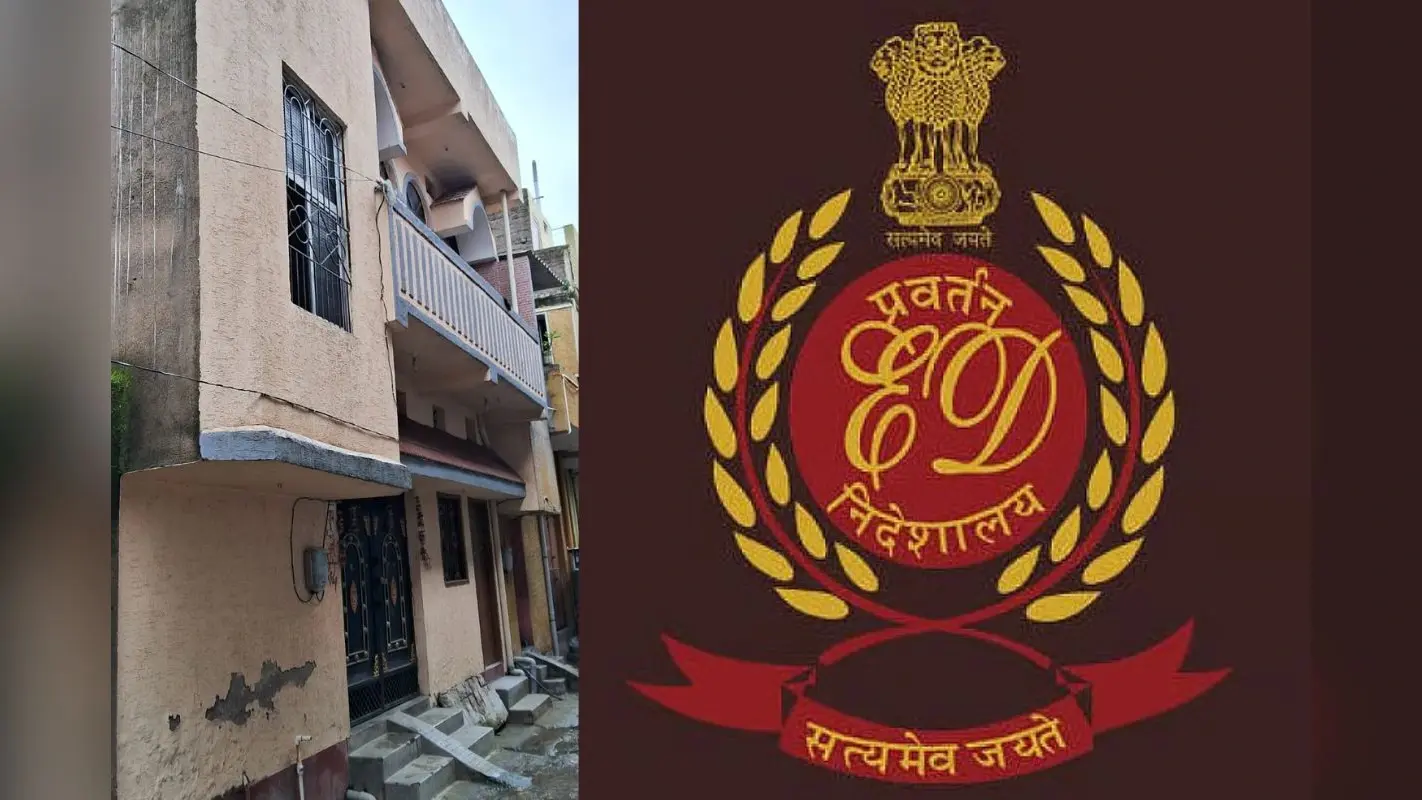 ED Raid: रांची और हजारीबाग में ईडी की दबिश, अंबा प्रसाद से जुड़े आधा दर्जन ठिकानों पर चल रही छापेमारी