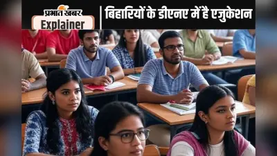 बिहारियों को क्यों काटता है आईएएस बनने का कीड़ा? इतिहास से जानिए वजह