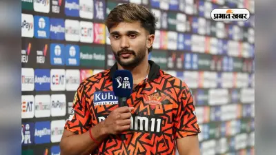 ‘कुछ बातें साफ…’ सनराइजर्स हैदराबाद से अलग होने की खबरों पर नीतीश रेड्डी ने तोड़ी चुप्पी