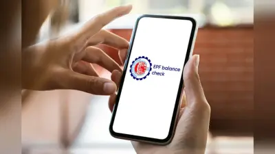 बिना इंटरनेट के चुटकियों में ऐसे पता करें अपना PF बैलेंस, जानें सबसे आसान तरीका